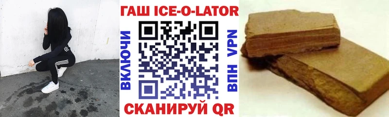 Названия наркотиков Торжок АМФЕТАМИН ГАШ Каннабис Cocaine Alpha PVP
