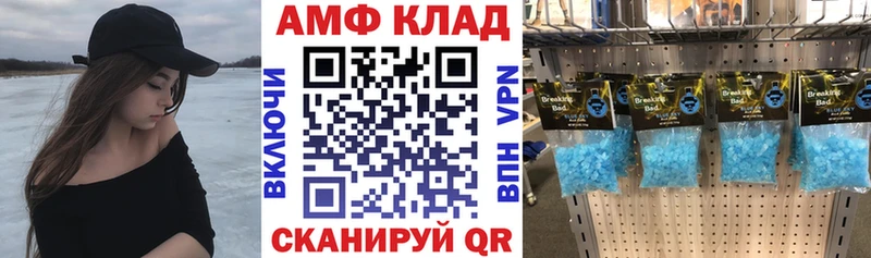 Амфетамин VHQ Торжок