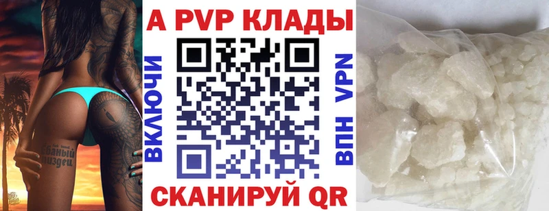 даркнет клад  Торжок  Alfa_PVP кристаллы 