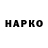 Кодеин напиток Lean (лин) MrAntonbo