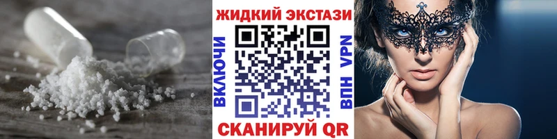 БУТИРАТ 99%  купить наркоту  Торжок 