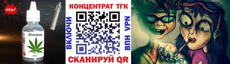Canna-Cookies конопля цены Торжок