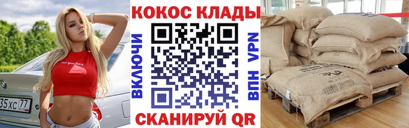 Кокаин Колумбийский  купить наркотики цена  ОМГ ОМГ ссылки  Торжок 