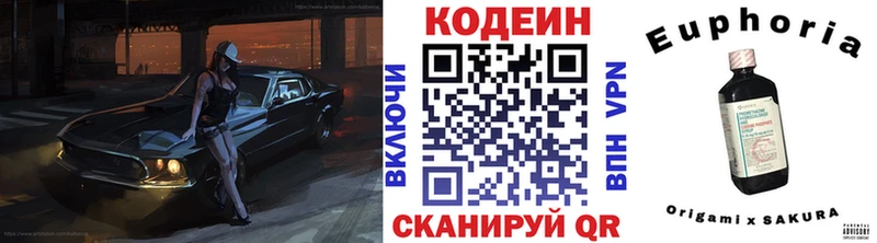 Кодеиновый сироп Lean Purple Drank Торжок