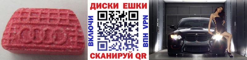 нарко площадка какой сайт  Торжок  ЭКСТАЗИ диски 