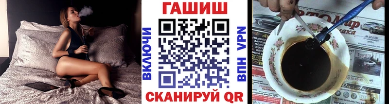 ГАШ гарик  Торжок 