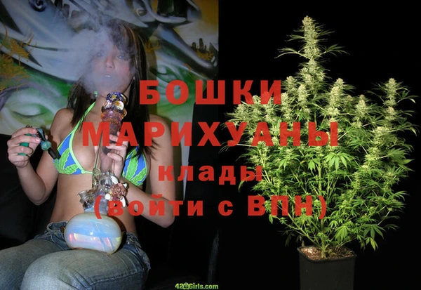 метамфетамин Арсеньев