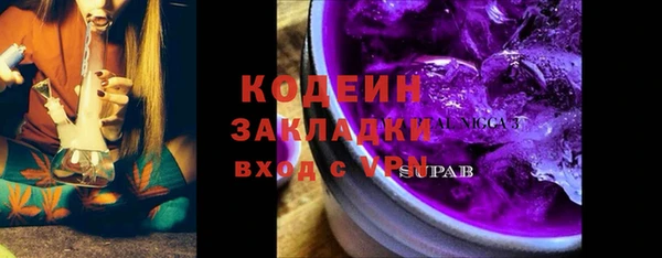 MESCALINE Армянск