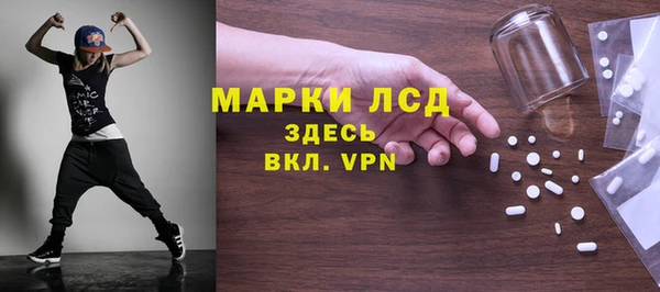 трава Аркадак