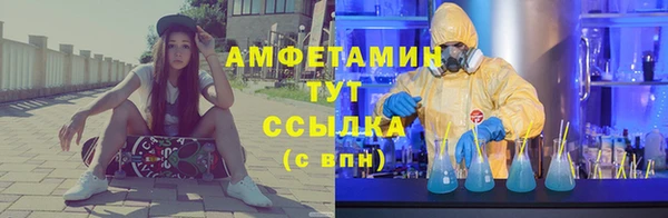 MESCALINE Армянск