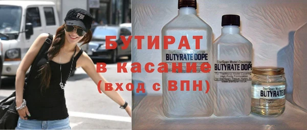 метамфетамин Арсеньев