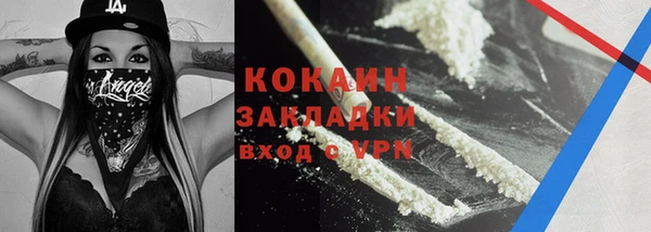 MESCALINE Армянск