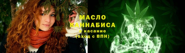 трава Аркадак