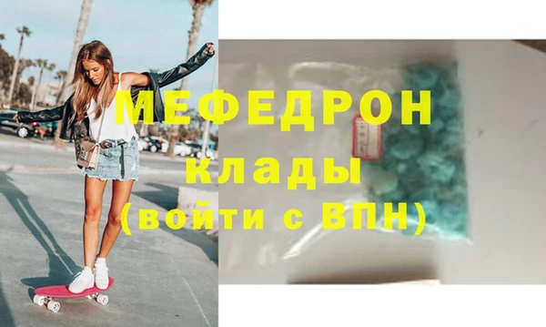трава Аркадак