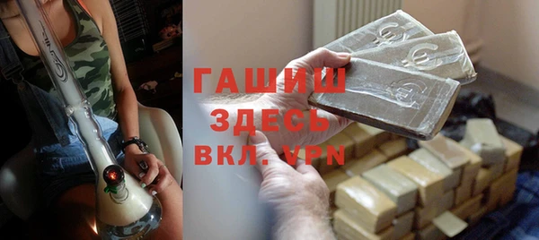 метамфетамин Арсеньев