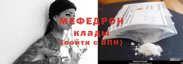 метамфетамин Арсеньев