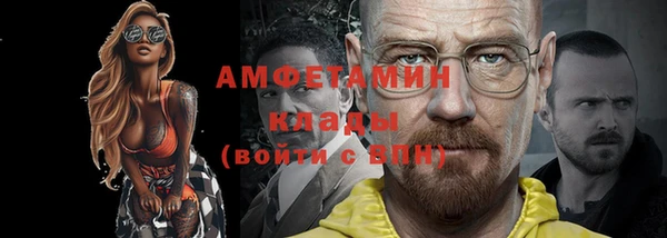метамфетамин Арсеньев