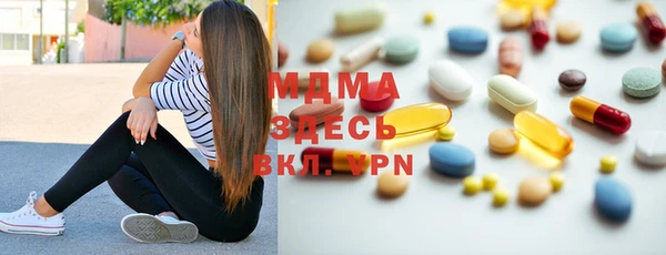 MESCALINE Армянск