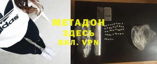 метамфетамин Арсеньев