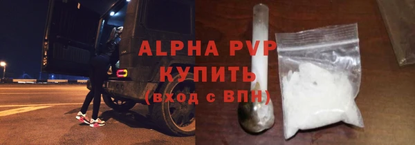 кристаллы Михайловск