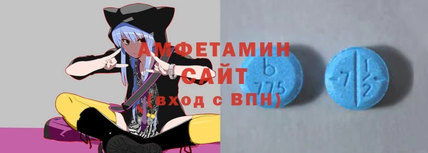 метамфетамин Арсеньев