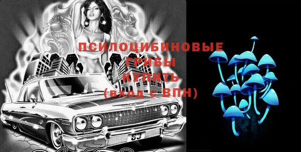 метамфетамин Арсеньев