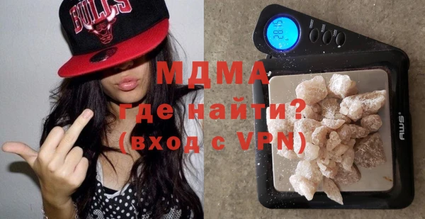 MESCALINE Армянск