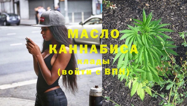 MESCALINE Армянск