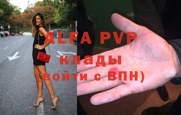 метамфетамин Арсеньев
