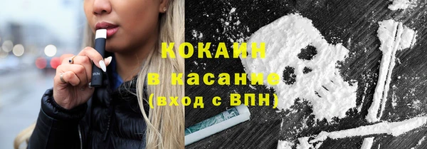 трава Аркадак
