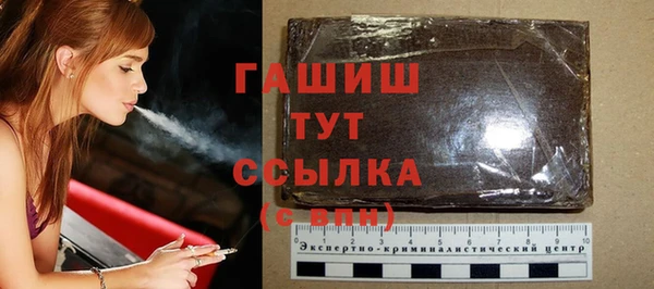 MESCALINE Армянск