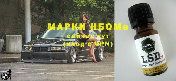 метамфетамин Арсеньев