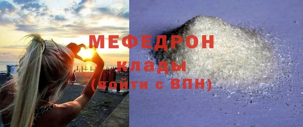 MESCALINE Армянск