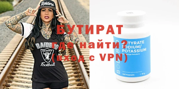 MESCALINE Армянск