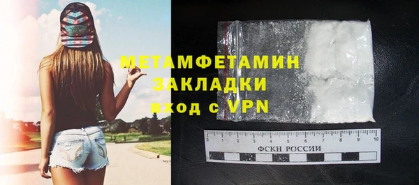 метамфетамин Арсеньев