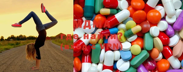 метамфетамин Арсеньев