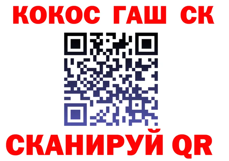 ГАШ убойный зеркало мориарти omg Торжок