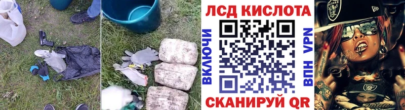 Лсд 25 экстази ecstasy  ОМГ ОМГ ссылки  Торжок 