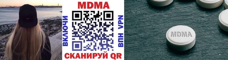 MDMA молли  Торжок 