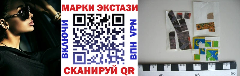 купить наркоту  Торжок  Марки NBOMe 1,8мг 