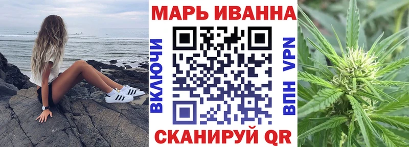 shop клад  Торжок  МАРИХУАНА White Widow  гидра зеркало 
